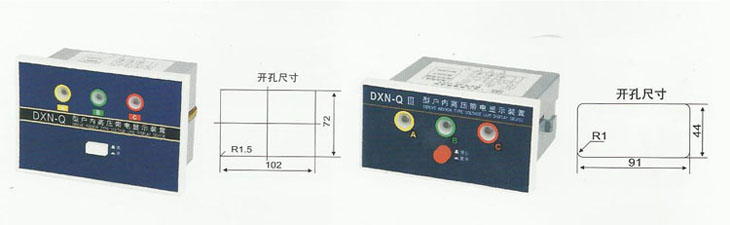 DXN-Q户内高压带电显示器强制闭锁型或GSN-Q